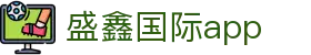 盛鑫国际app_盛鑫国际娱乐_app下载中心